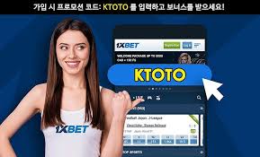 최고의 1xbet 보너스 신규 회원을 위한 혜택 총정리 최고의 1xbet 보너스 신규 회원을 위한 혜택 총정리