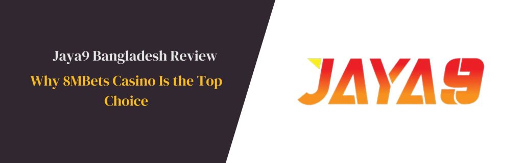 জয়া 9 আপনার অনলাইন বিনোদনের নতুন গন্তব্য