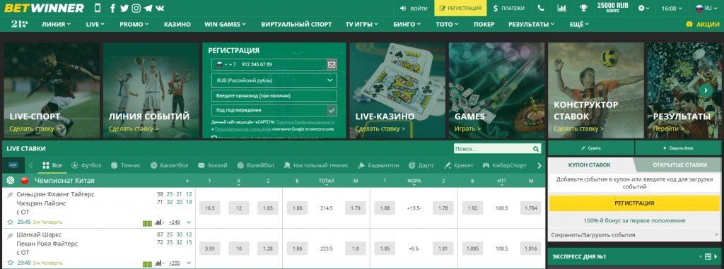 Betwinner Bookmaker Your Guide to Online Betting Excellence