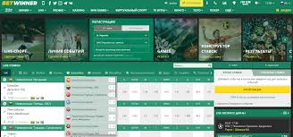 BetWinner Latvia Your Ultimate Betting Experience