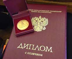 Диплом воспитателя детского сада Как получить и зачем он нужен Диплом воспитателя детского сада Как получить и зачем он нужен