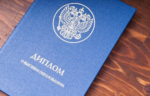 Диплом воспитателя детского сада Как получить и зачем он нужен Диплом воспитателя детского сада Как получить и зачем он нужен