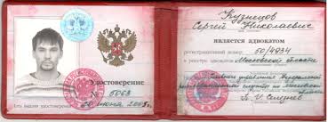 Купить диплом библиотекаря на подлинном