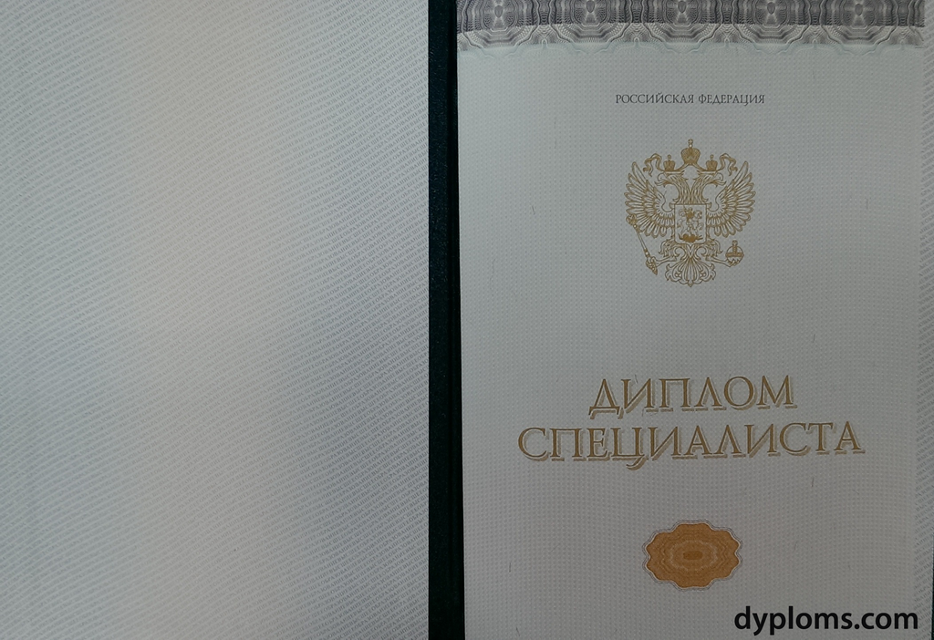 Купить диплом в Ростове-на-Дону - Удобно, быстро и надежно