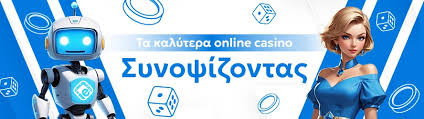 Αξιολογήσεις Online Καζίνο Ο Απόλυτος Οδηγός για Παίκτες -2009156435 Αξιολογήσεις Online Καζίνο Ο Απόλυτος Οδηγός για Παίκτες -2009156435