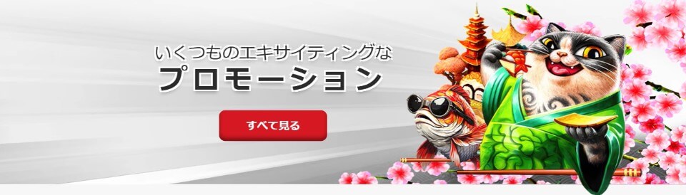 新規 オンライン カジノの全貌とその魅力