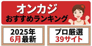 新規 オンライン カジノの全貌とその魅力