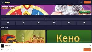 Всё о Loto как игра привлекает внимание миллионов Всё о Loto как игра привлекает внимание миллионов